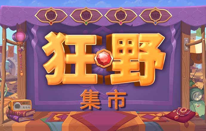 中欧体育app登录入口